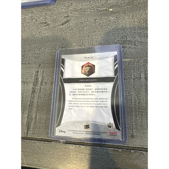 Mufasa 2023 Kakawow Phantom Disney 100 Years of Wonder #PD-B-152 Lion King - Picture 2 of 2